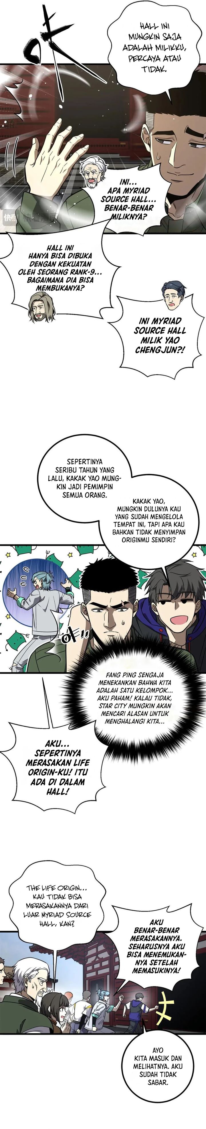 Global Gao Wu (Global Martial Arts)